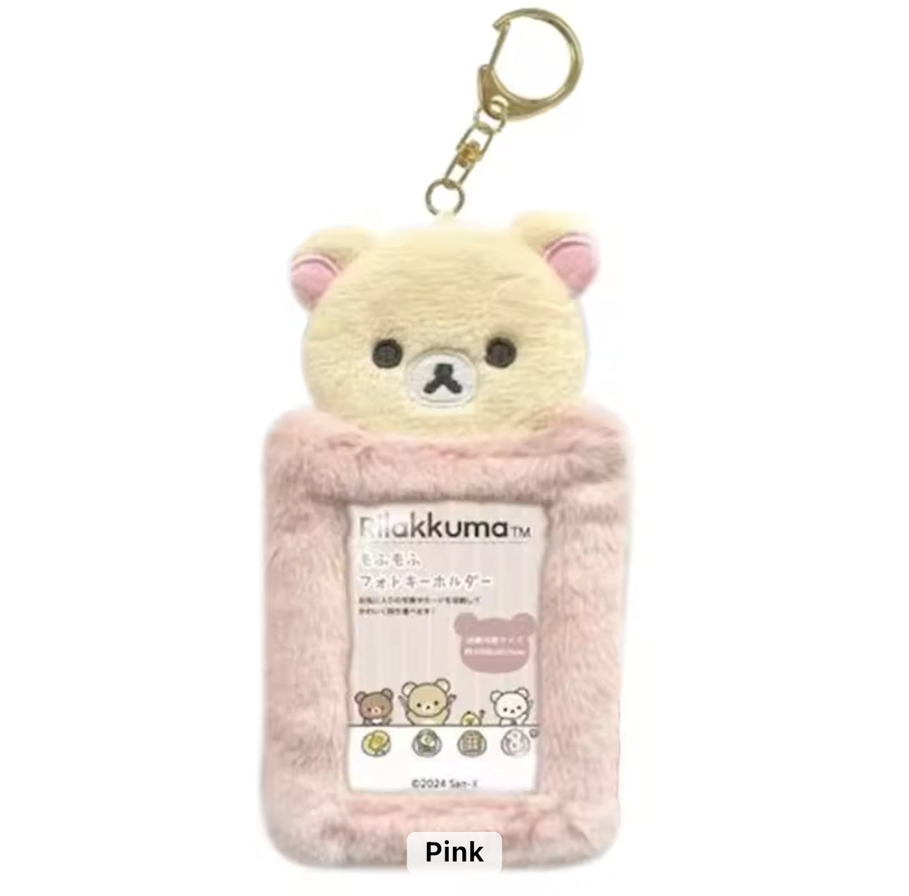 Rilakkuma Plush PC Holder