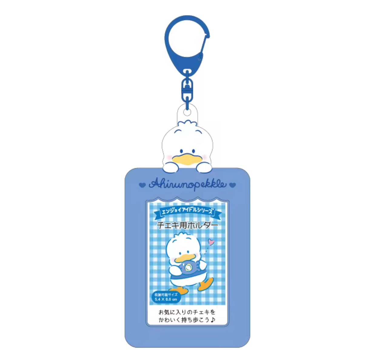SANRIO 2.0 - Photocard Holders